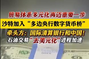 状态真火热！亚历山大打满首节&8投6中高效揽下15分2助攻